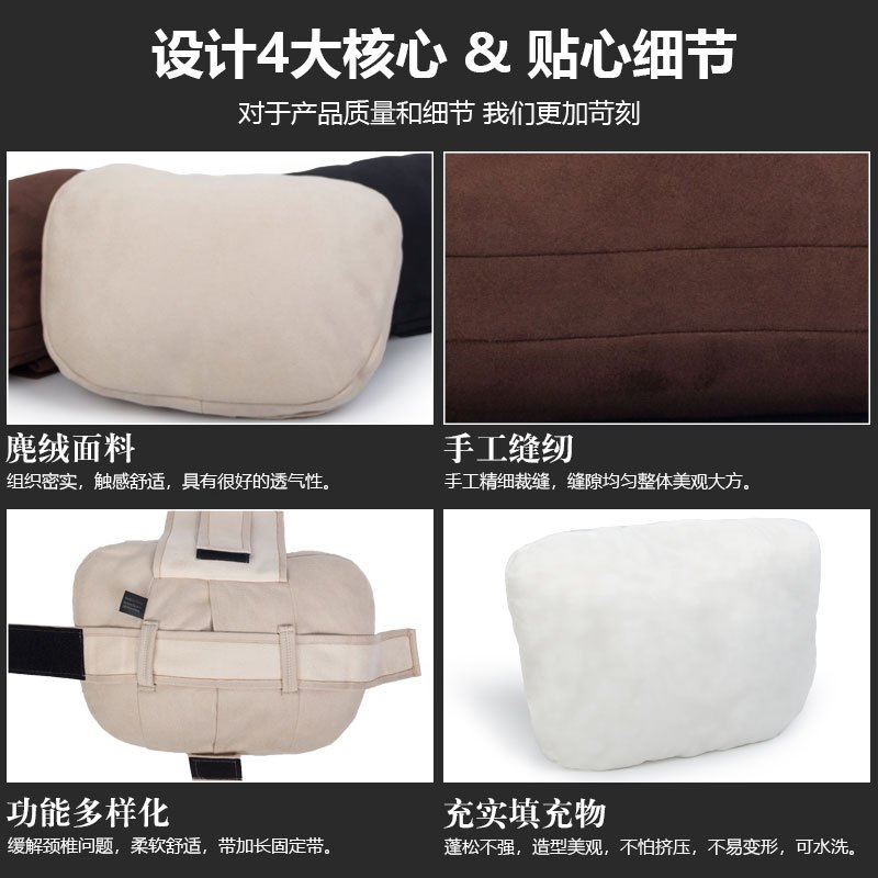 迈巴赫头枕奔驰级头枕车载车用座椅脖子颈椎靠垫靠枕护颈枕
