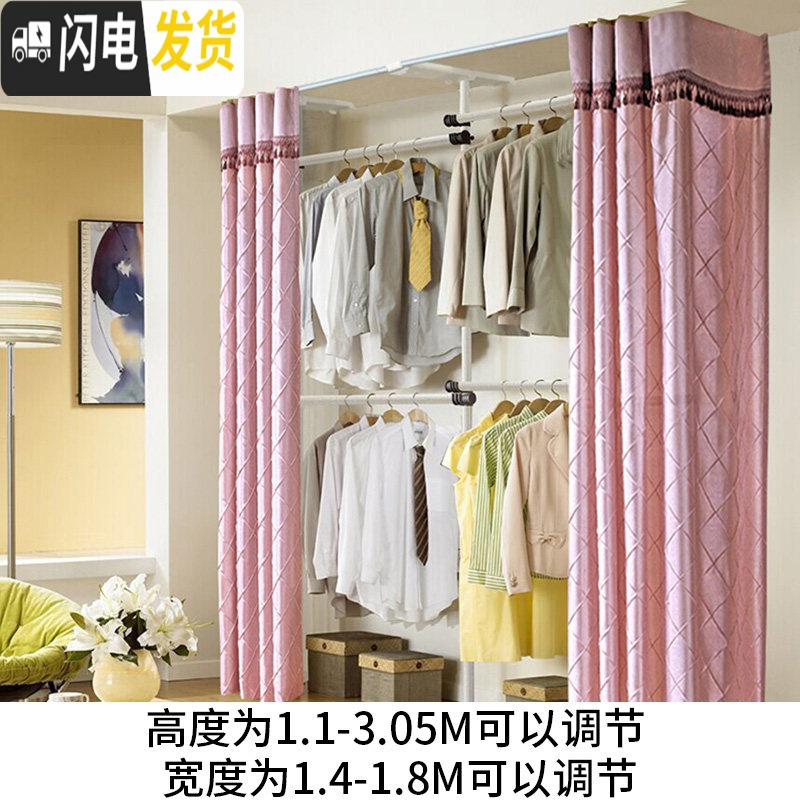 三维工匠顶天立地衣架室内伸缩杆免打孔不锈钢双杆阳台折叠落地升降 白花纹3立4横含紫帘 中晾衣架配件