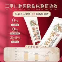 六必治立白多效护理牙膏120g*2