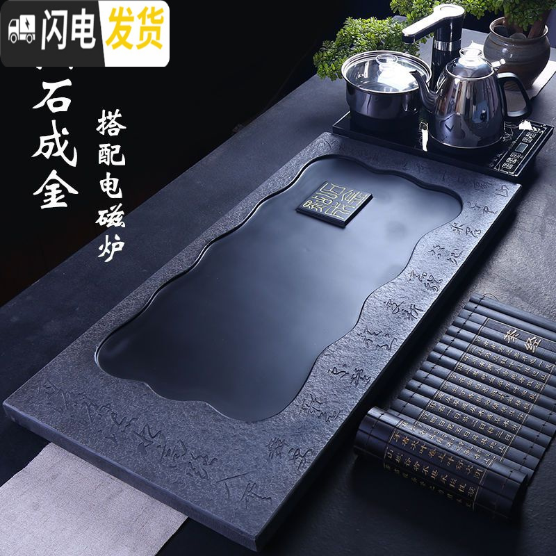 三维工匠乌金石头茶盘套装全自动一体电茶炉功夫茶具仿石茶盘家用 舍得&t;带电炉&gt;共尺寸尺寸长100.40.3CM