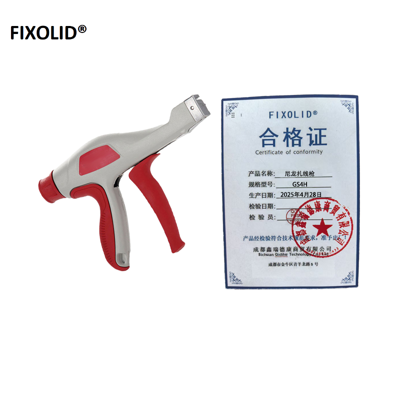 FIXOLID 尼龙扎线枪 GS4H 个高清大图