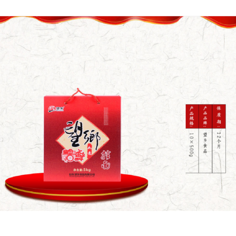 望乡(Wheatsun) 如意挂面 5kg 鸡蛋面 500g、荞麦面500g、绿豆面500g,内装共10包
