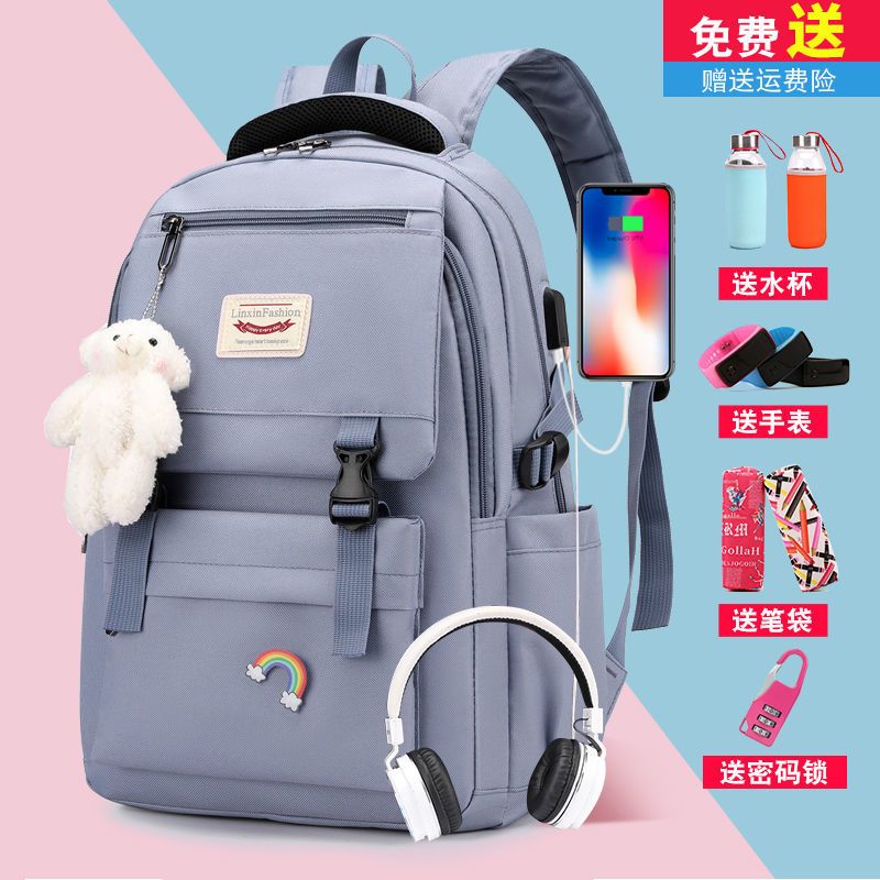 初中生大学生书包女中学生少女心大容量背包韩版高中生简约双肩包 中灰色(送毛球) 单个书包 无礼品