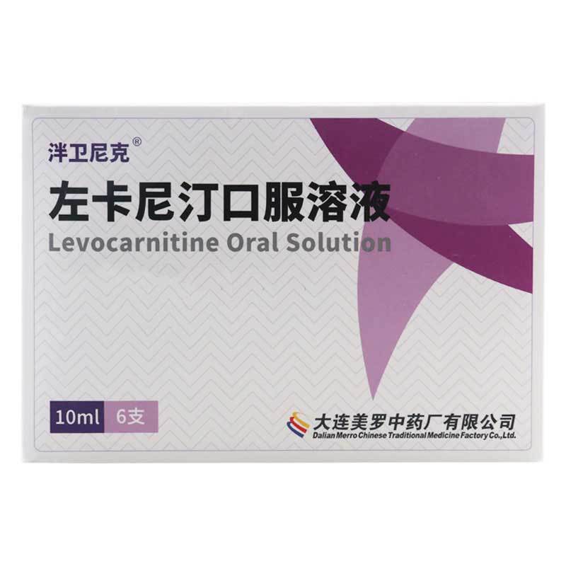 泮卫尼克 左卡尼汀口服溶液10ml:1g*6支/盒