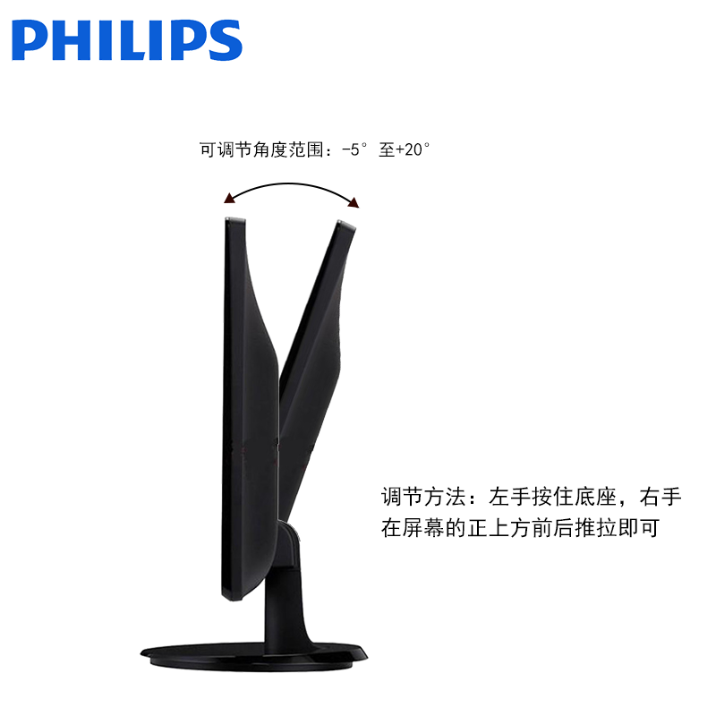飞利浦(PHILIPS)243V5QSB 23.6英寸液晶显示器 VA广视角 高清护眼 商务办公 电脑显示屏 可壁挂