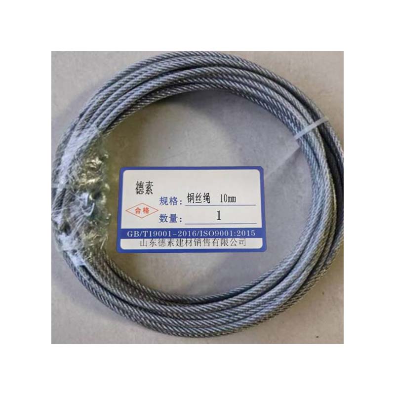 德素 不锈钢钢丝绳 10mm/米高清大图