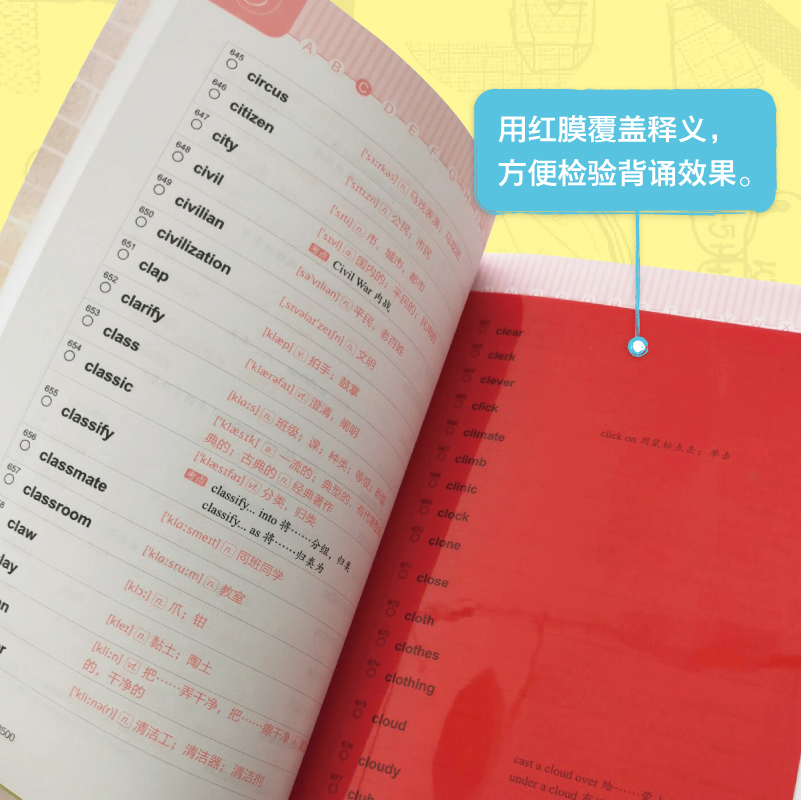 [正版]备考2022高考英语大纲词汇3500 高考英语单词 高中英语词汇3500 高考3500词高中词汇单词高清大图