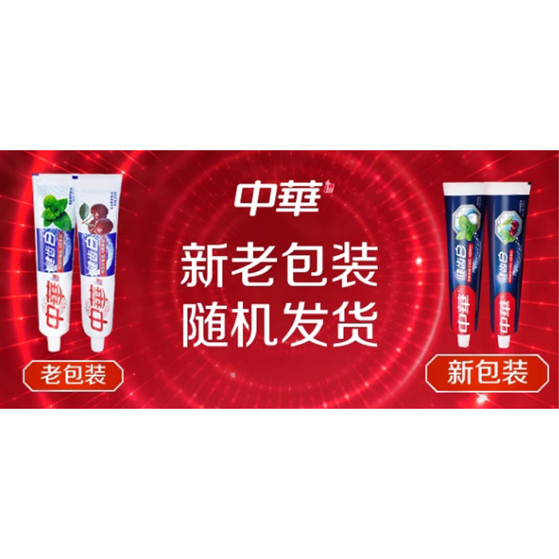 芳美达 中华健齿白牙膏口气清新薄荷味 炫动果香200g*4支高清大图
