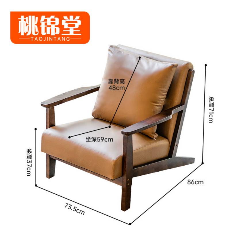 桃锦堂棕沙发高清大图