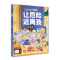 醉染图书让危险远离我:安全法则9787558547935