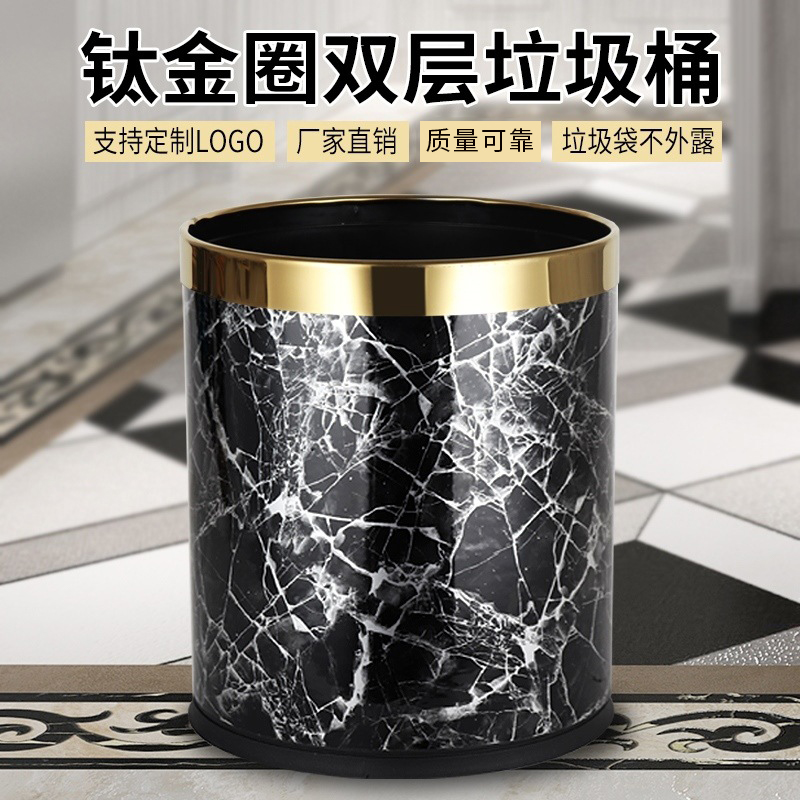 双层垃圾桶家用客厅创意高档厨房大号酒店客房办公室轻奢风卫生间 双层铁烤漆高清大图