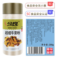 今良超细牛蒡粉200克罐装牛蒡根粉超细磨粉冲饮粉即食代餐粉