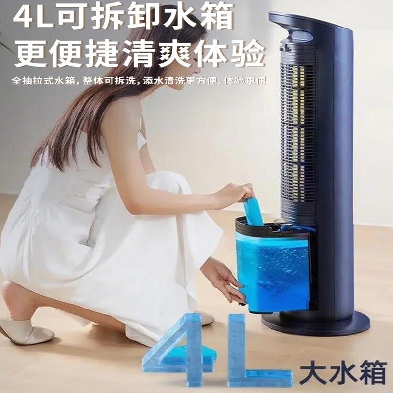 格力(GREE) 空调扇 冷风扇电风扇KS-04S70Dg[负离子净化+遥控定时]高清大图