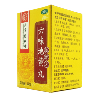 同仁堂六味地黄丸(浓缩丸) 120丸 肾阴亏损头晕耳鸣腰膝酸软骨蒸潮热盗汗遗精