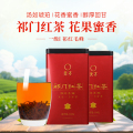 【中华特色】池州馆 安徽天方祁门红茶 150g/罐装 祁红毛峰 安徽天方茶叶 华东