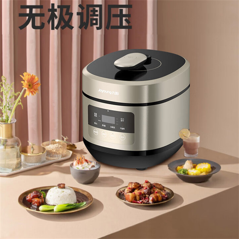 九阳(Joyoung)电压力煲Y50C-B532电压力锅家用电饭锅压力煲5L电高压锅全自动智能预约高清大图