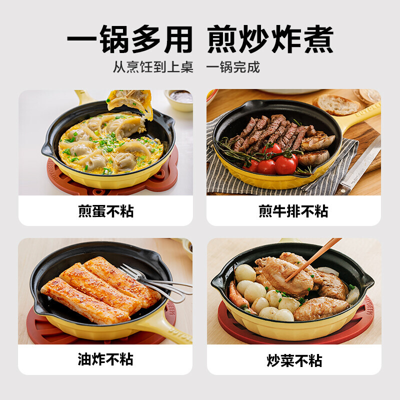 北鼎(Buydeem)不粘锅平底锅煎锅铸铁锅电磁炉燃气通用猪猪粉18cm高清大图
