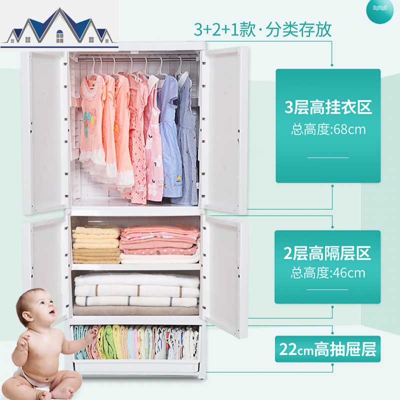 儿童衣柜收纳柜宝宝衣橱塑料加厚储物柜儿童玩具收纳柜子特厚 三维工匠高清大图