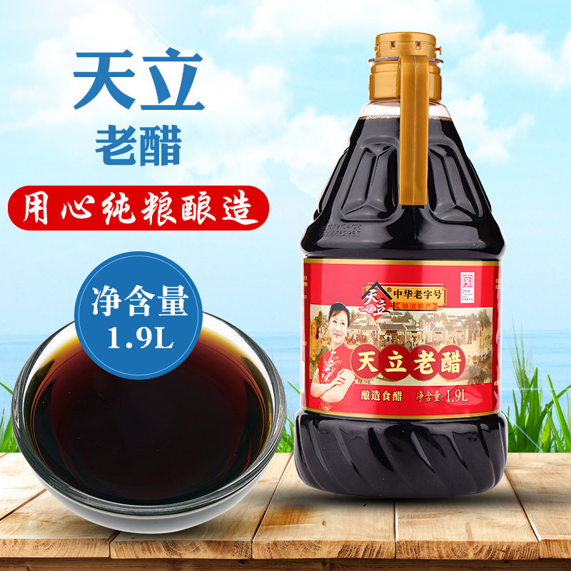 天立 JY-51 老醋酿造食醋 1.9L 1桶