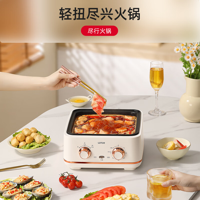 小浣熊 煮蛋器蒸蛋器自动断电双层煮鸡蛋神器煎蛋器早餐定时煮蛋机家用小蒸锅 21.5L三层大容量高清大图