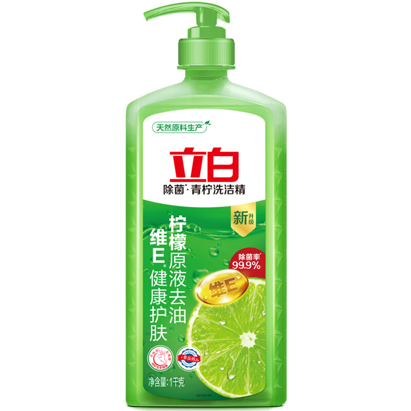 立白青柠洗洁精 1.29 L高清大图