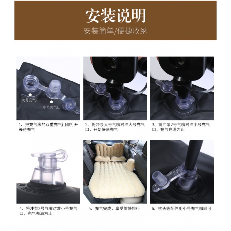 车载充气床汽车床垫后排旅行床轿车后座SUV后备箱睡垫自驾游 黑色[儿童成人两用]植绒面料