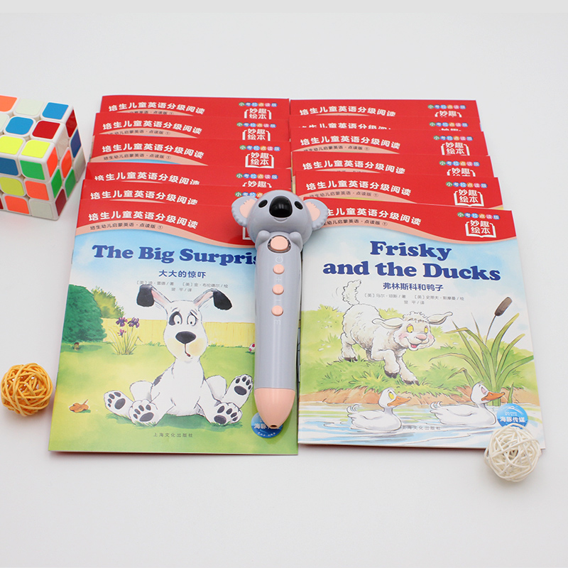 [醉染正版]小考拉小达人点读绘本书 培生幼儿启蒙英语妙趣绘本 全12册 3-5岁英语课外阅读书绘本故事书少儿英语入门有声高清大图