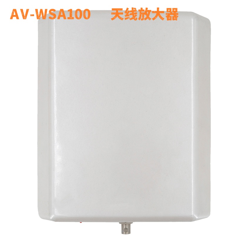 Yealink AV-WSA100 天线放大器(单位:套)