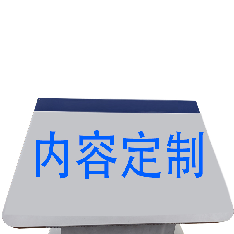 海铁科技总平图(内容可定制)1500*950*1200MM/套高清大图