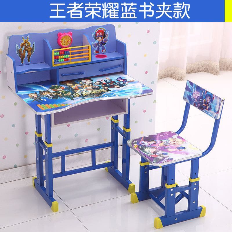 学习桌儿童书桌小学生桌子写字桌椅套装课桌书柜组合写字台初中生 仅有桌子椅子 【超级飞侠】蓝图片