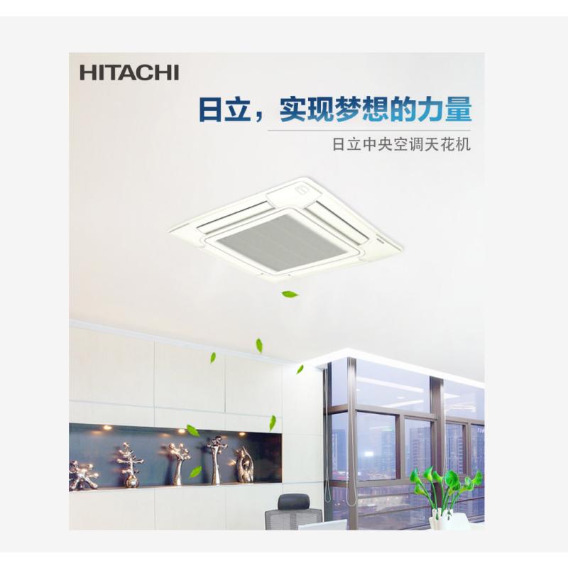 日立(HITACHI) F系列一拖一商用天花机室内家用别墅客厅RAS-125HNYAQ/RCI-125HNAQ