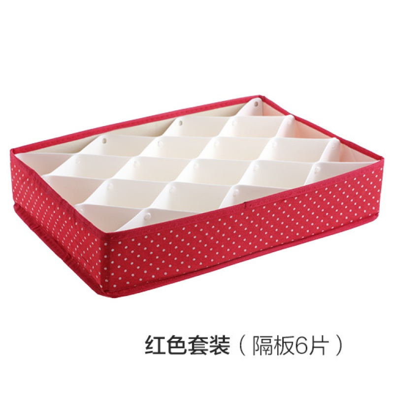 菱形抽屉收纳分隔板塑料自由组合隔断盒衣柜分格内衣整理盒