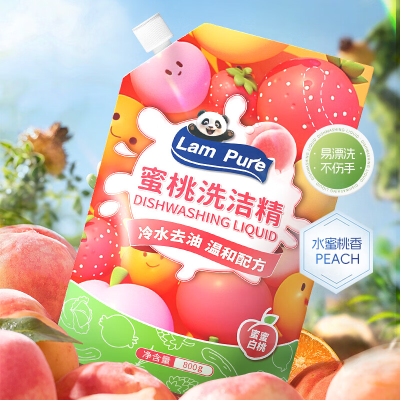蓝漂水蜜桃洗洁精 快速去油清新祛味去重油污餐具家用洗涤剂800g-LP-373278洗洁精800g-1袋装!高清大图