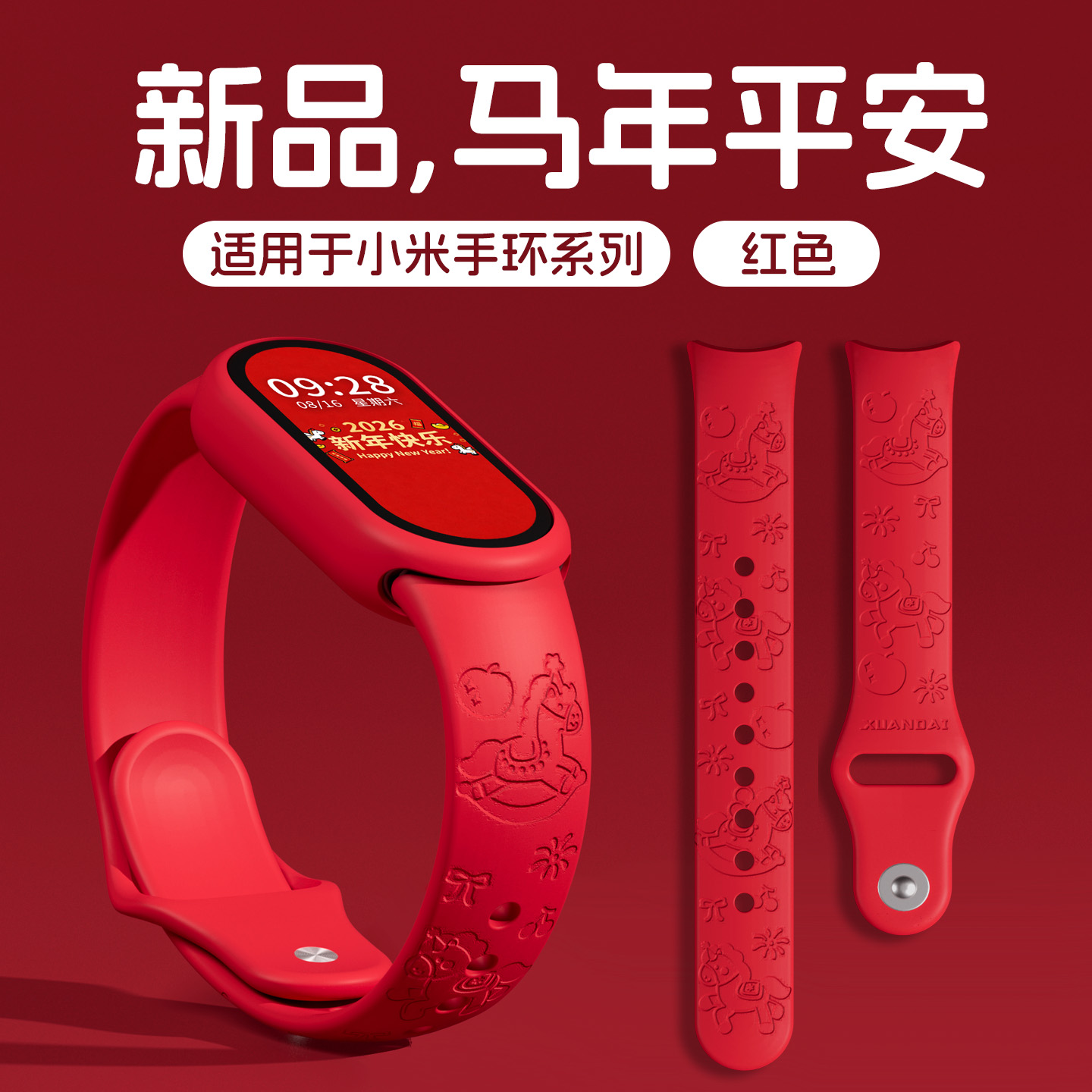 适用小天才电话手表表带Z10/Z9可爱挂脖Z11新款Z8Z7S保护套3139B高清大图