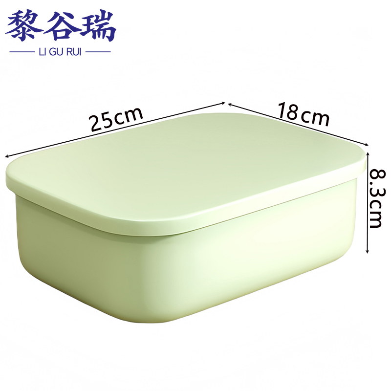 黎谷瑞收纳盒 储物箱25*18*8.3cm个