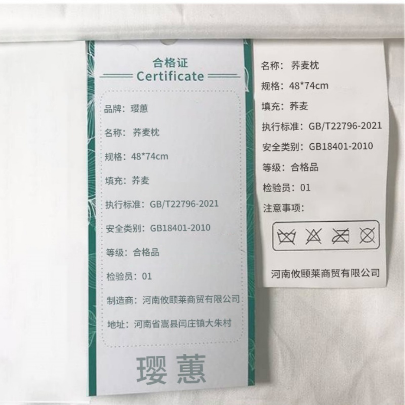 璎蕙 枕头 48*74cm 只高清大图