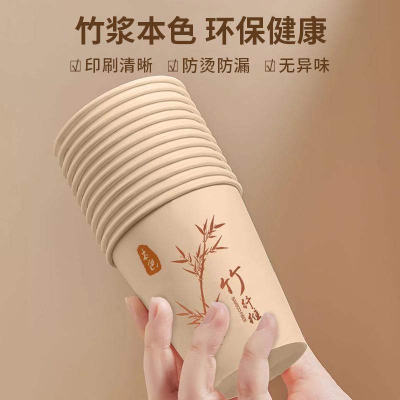 [补贴10%]本色纸杯一次性杯子加厚家用商用办公水杯口杯可定制定做印LOGO高清大图