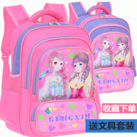 儿童书包小学生女1-3-6年级减负护脊女生双肩包女孩女童6-12周岁5