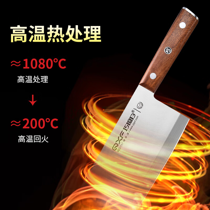 巧媳妇(SMART WIFE)领锋七件套K-1578-7刀具套装 七件套 家用砍斩骨刀剁切肉切片刀套装磨刀器菜刀组合高清大图