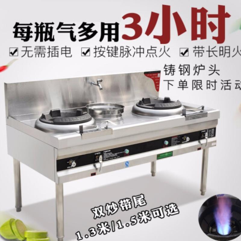 宇强伟创 商用乙醇1500*800*800双灶 安装服务