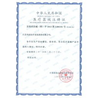 鱼跃590型血糖测试仪家用试纸50片免码语音播报