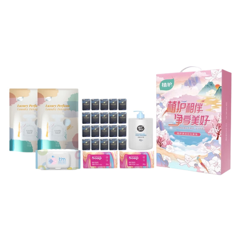 植护日化套装蓬松柔软细腻亲肤持久留香ZH5600N26