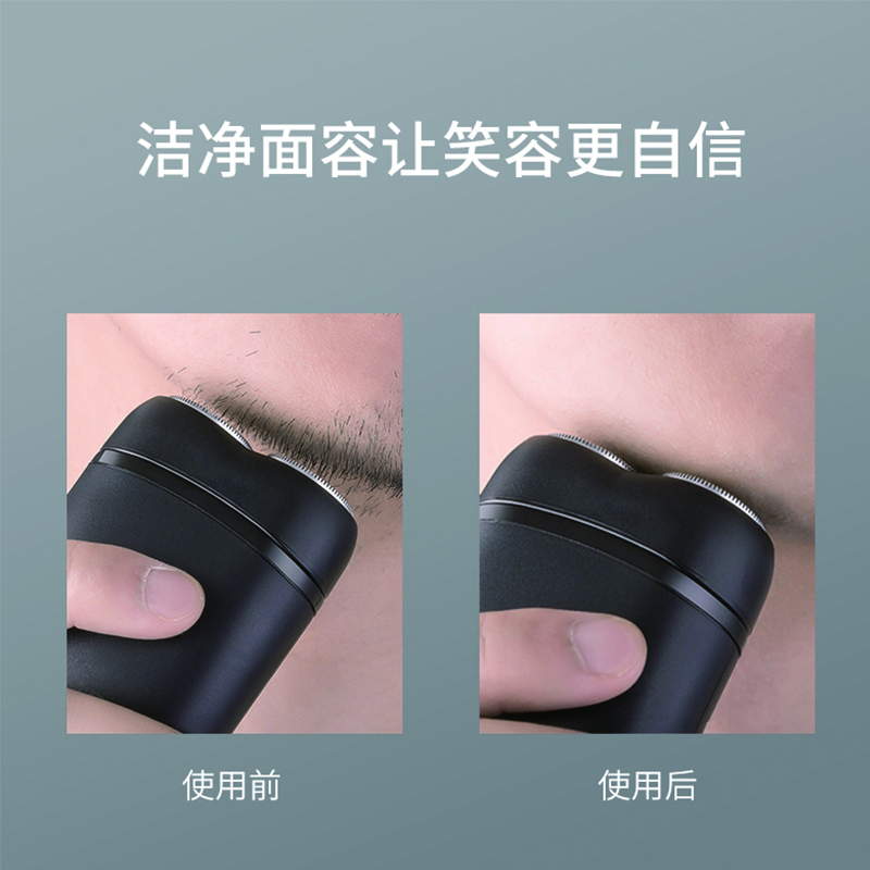 朗威电动剃须刀Rs182