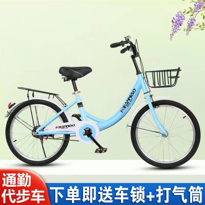 新款自行车成人通勤校园中大学生充气单车女士上班代步淑女24寸车