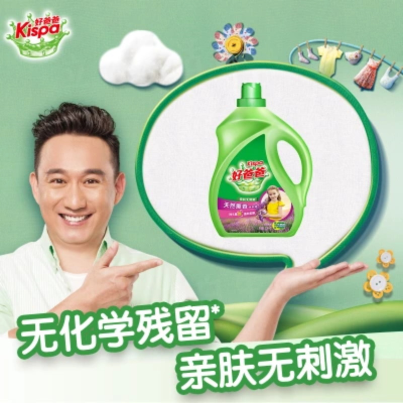 好爸爸薰香液 3280g/瓶 2瓶/组 2组/箱(单位:箱)
