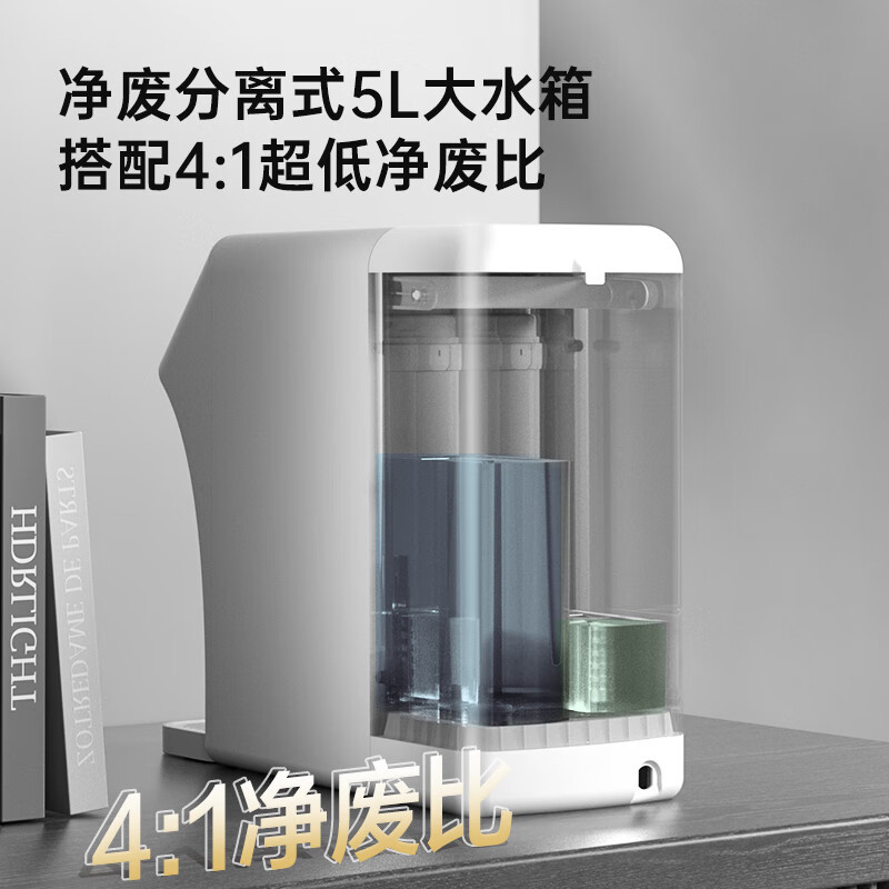 西屋(WESTINGHOUSE) WFHRO-H4pro(含锌) 台式免安装净水器 过滤反渗透直饮机