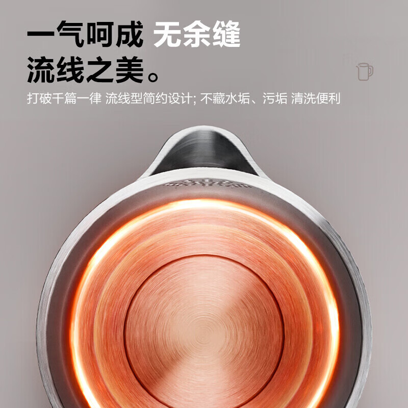 苏泊尔电水壶SW-15J629高清大图