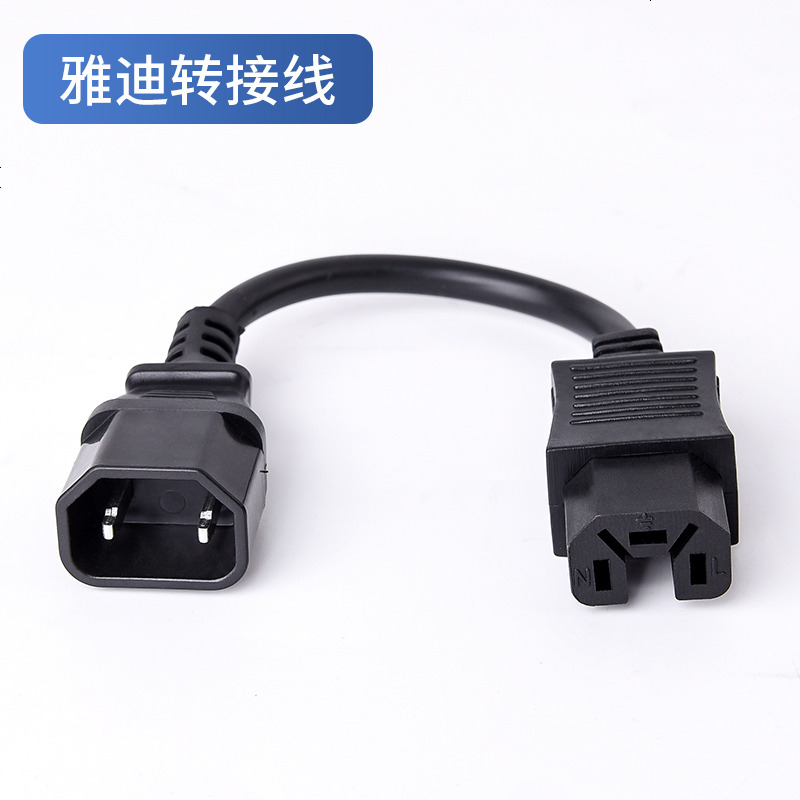 [补贴10%]绿源雅迪心艺台铃爱玛小鸟电动车转换线通用接头充电器输出转接头高清大图
