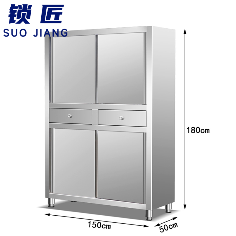 锁匠 不锈钢橱柜 橱柜150*50cm台