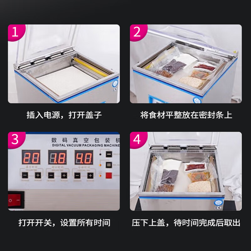 乐创真空机食品包装机全自动大型商用家用抽空机打包压缩封口机 360型大泵
